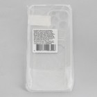 Чехол iBox Crystal, для телефона iPhone 14 Pro Max, силиконовый, кардхолдер, прозрачный - фото 51460897 Чехол iBox Crystal, для телефона iPhone 14 Pro Max, силиконовый, кардхолдер, прозрачный - фото 51460897