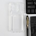 Чехол iBox Crystal, для телефона iPhone 14 Pro, силиконовый, кардхолдер, прозрачный - фото 319341053
