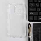 Чехол iBox Crystal, для телефона iPhone 14 Pro, силиконовый, противоударный, прозрачный - фото 51460907 Чехол iBox Crystal, для телефона iPhone 14 Pro, силиконовый, противоударный, прозрачный - фото 51460907