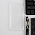 Чехол iBox Crystal, для телефона iPhone 7/8/SE 2020, силиконовый, прозрачный 9539789 - фото 10346754