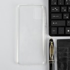 Чехол iBox Crystal, для телефона Samsung Galaxy A03s 4G, силиконовый, прозрачный - фото 51460959 Чехол iBox Crystal, для телефона Samsung Galaxy A03s 4G, силиконовый, прозрачный - фото 51460959