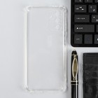 Чехол iBox Crystal, для телефона Samsung Galaxy A04s, силиконовый, противоударный,прозрачный 9539803 - фото 14165693