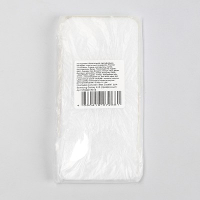 Чехол iBox Crystal, для телефона Samsung Galaxy A10, силиконовый, прозрачный