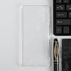 Чехол iBox Crystal, для телефона Samsung Galaxy A13 5G, силиконовый, прозрачный - фото 51460979 Чехол iBox Crystal, для телефона Samsung Galaxy A13 5G, силиконовый, прозрачный - фото 51460979