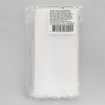 Чехол iBox, для телефона Samsung Galaxy A13 5G, силиконовый, противоударный, прозрачный