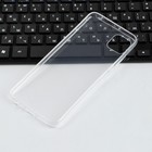 Чехол iBox Crystal, для телефона Samsung Galaxy A22s 5G, силиконовый, прозрачный - фото 51460988 Чехол iBox Crystal, для телефона Samsung Galaxy A22s 5G, силиконовый, прозрачный - фото 51460988