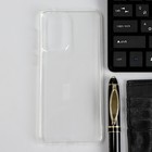 Чехол iBox Crystal, для телефона Samsung Galaxy A33, силиконовый, прозрачный - фото 319341167