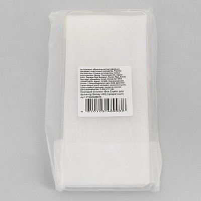 Чехол iBox Crystal, для телефона Samsung Galaxy A33, силиконовый, прозрачный