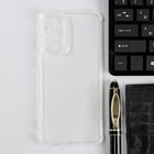 Чехол iBox Crystal, для телефона Samsung Galaxy A33, силиконовый, противоударный, прозрачный - фото 319341171