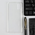 Чехол iBox Crystal, для телефона Samsung Galaxy A51, силиконовый, прозрачный - фото 51461011 Чехол iBox Crystal, для телефона Samsung Galaxy A51, силиконовый, прозрачный - фото 51461011