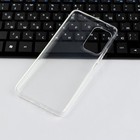 Чехол iBox Crystal, для телефона Samsung Galaxy A53, силиконовый, прозрачный 9539818 - фото 15870990