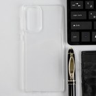 Чехол iBox Crystal, для телефона Samsung Galaxy A73, силиконовый, прозрачный - фото 319341199