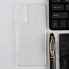 Чехол iBox Crystal, для телефона Samsung Galaxy S21, силиконовый, прозрачный - фото 319341203