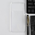Чехол iBox Crystal для телефона Xiaomi Poco M4 5G, силиконовый, прозрачный - Фото 2