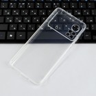 Чехол iBox Crystal, для телефона Xiaomi Poco X4 Pro 5G, силиконовый, прозрачный - фото 51461110 Чехол iBox Crystal, для телефона Xiaomi Poco X4 Pro 5G, силиконовый, прозрачный - фото 51461110