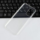 Чехол iBox Crystal, для телефона Xiaomi Redmi 10/Redmi 10 (2022), силиконовый, прозрачный - фото 51461114 Чехол iBox Crystal, для телефона Xiaomi Redmi 10/Redmi 10 (2022), силиконовый, прозрачный - фото 51461114