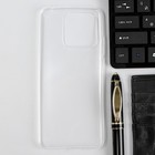Чехол iBox Crystal, для телефона Xiaomi Redmi 10C, силиконовый, прозрачный - фото 51461121 Чехол iBox Crystal, для телефона Xiaomi Redmi 10C, силиконовый, прозрачный - фото 51461121