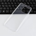 Чехол iBox Crystal, для телефона Xiaomi Redmi 10C, силиконовый, прозрачный - фото 51461122 Чехол iBox Crystal, для телефона Xiaomi Redmi 10C, силиконовый, прозрачный - фото 51461122