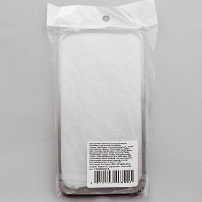 Чехол iBox Crystal, для телефона Xiaomi Redmi 9C, силиконовый, черный градиент