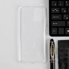 Чехол iBox Crystal, для телефона Xiaomi Redmi Note 10s, силиконовый, прозрачный - фото 51461149 Чехол iBox Crystal, для телефона Xiaomi Redmi Note 10s, силиконовый, прозрачный - фото 51461149