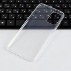 Чехол iBox Crystal, для телефона Xiaomi Redmi Note 10s, силиконовый, прозрачный - фото 51461150 Чехол iBox Crystal, для телефона Xiaomi Redmi Note 10s, силиконовый, прозрачный - фото 51461150