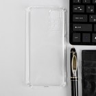 Чехол iBox Crystal, для телефона Xiaomi Redmi Note 11s, силиконовый, противоударный - фото 51461161 Чехол iBox Crystal, для телефона Xiaomi Redmi Note 11s, силиконовый, противоударный - фото 51461161