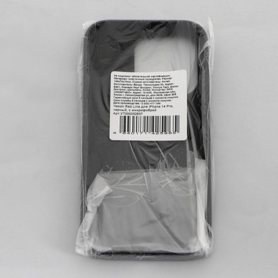 Чехол Red Line Ultimate, для телефона iPhone 14 Pro, силиконовый, микрофибра, черный