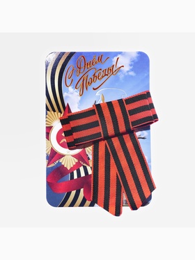 Георгиевская лента-бант «Орден Победы», с булавкой (комплект 2 шт)