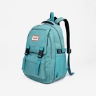 Рюкзак школьный на молнии, 4 наружных кармана, цвет бирюзовый - фото 10806009