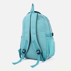 Рюкзак школьный на молнии, 4 наружных кармана, цвет бирюзовый - фото 10806010