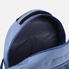 Рюкзак на молнии, 4 наружных кармана, цвет синий - фото 6849145