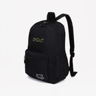 Рюкзак на молнии, 3 наружных кармана, цвет чёрный - фото 108756342