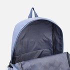 Рюкзак школьный на молнии, 3 наружных кармана, цвет голубой - фото 10806024