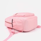 Рюкзак школьный на молнии, 3 наружных кармана, цвет розовый - фото 10806027