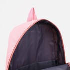 Рюкзак школьный на молнии, 3 наружных кармана, цвет розовый - фото 10806028