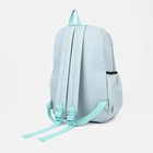 Рюкзак школьный на молнии, 3 наружных кармана, цвет зелёный - фото 10806030