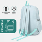 Рюкзак школьный на молнии, 3 наружных кармана, цвет зелёный - фото 11994908