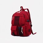 Рюкзак школьный на молнии, 5 наружных карманов, цвет красный - фото 108756358