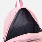 Рюкзак школьный на молнии, 5 наружных карманов, цвет розовый - фото 6849169