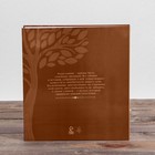 Родословная фото-книга «Книга нашего рода» с деревянным элементом, 27,5 х 25 см 9068973