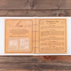 Родословная фото-книга «Книга нашего рода» с деревянным элементом, 27,5 х 25 см 9068973