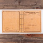 Родословная фото-книга «Книга нашего рода» с деревянным элементом, 27,5 х 25 см 9068973