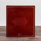 Родословная фото-книга «Книга нашей семьи» с деревянным элементом, 27,5 х 25 см - Фото 13