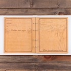 Родословная фото-книга «Книга нашей семьи» с деревянным элементом, 27,5 х 25 см - Фото 6