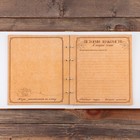 Родословная фото-книга «Книга нашей семьи» с деревянным элементом, 27,5 х 25 см - Фото 7