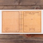Родословная фото-книга «Книга нашей семьи» с деревянным элементом, 27,5 х 25 см - Фото 8