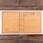 Родословная фото-книга «Книга нашей семьи» с деревянным элементом, 27,5 х 25 см - Фото 9
