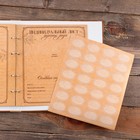 Родословная фото-книга «Книга нашей семьи» с деревянным элементом, 27,5 х 25 см - Фото 10
