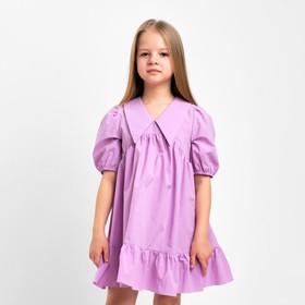 Платье детское с воротником KAFTAN, размер 30 (98-104 см), цвет лиловый