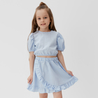 Комплект для девочки (топ, юбка) KAFTAN, размер 30 (98-104 см), цвет голубой - фото 301188559